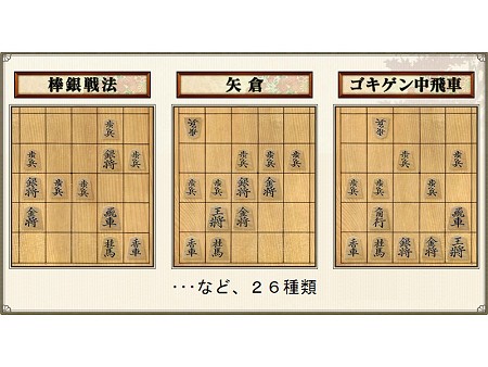 画像ギャラリー No.008のサムネイル画像 / 高級感漂うオンライン将棋「遊び処 ふくろふ」の正式サービスが本日より開始