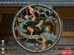 画像ギャラリー No.001のサムネイル画像 / 「遊び処 ふくろふ」，日本経済新聞電子版からもプレイ可能に
