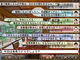 遊び処 ふくろふ