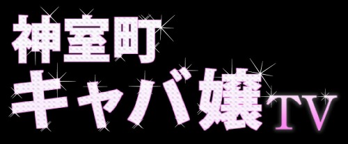 画像ギャラリー No.002のサムネイル画像 / 「クロヒョウ 龍が如く新章」，龍が如く4のキャバ嬢キャスト水谷望愛さんと一木千洋さんによる男性用カミソリ「KAI RAZOR」の工場レポートを動画配信