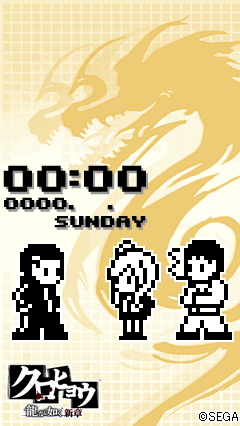 画像ギャラリー No.002のサムネイル画像 / 「クロヒョウ 龍が如く新章」,モバイル用着せ替えコンテンツが登場