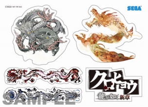 画像ギャラリー No.001のサムネイル画像 / 「クロヒョウ 龍が如く 新章」発売記念イベントが明日開催。名越稔洋氏によるトークショーやサイン&握手会が実施