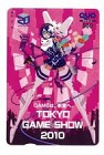 画像ギャラリー No.014のサムネイル画像 / TGS 2010，主催者事務局の整理券配布スペースで「MHP 3rd」試遊ブースなどの整理券が配布に＆スマートフォンコーナーなどの情報も