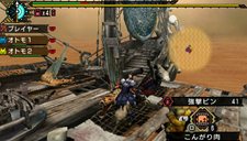 画像ギャラリー No.002のサムネイル画像 / 「モンスターハンターポータブル 3rd」巨大な古龍「峯山龍 ジエン・モーラン」のクエスト詳細が明らかに。特殊な戦いが待ち受けるその内容とは
