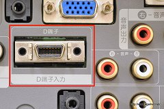 画像ギャラリー No.008のサムネイル画像 / 大画面テレビの全画面表示で「モンスターハンターポータブル 3rd」を遊びたい！　1万5000円あればできるPSPのテレビ出力導入ガイド