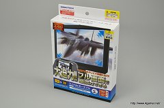 画像ギャラリー No.010のサムネイル画像 / 大画面テレビの全画面表示で「モンスターハンターポータブル 3rd」を遊びたい！　1万5000円あればできるPSPのテレビ出力導入ガイド