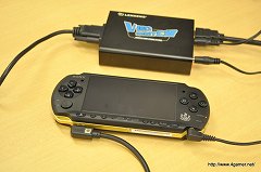 画像ギャラリー No.016のサムネイル画像 / 大画面テレビの全画面表示で「モンスターハンターポータブル 3rd」を遊びたい！　1万5000円あればできるPSPのテレビ出力導入ガイド