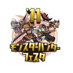 画像ギャラリー No.006のサムネイル画像 / もはや国民的ゲームとなった「モンスターハンターポータブル 3rd」が目指した境地とは――プロデューサーの辻本良三氏とディレクターの一瀬泰範氏へのインタビューを掲載