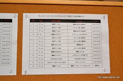 画像ギャラリー No.034のサムネイル画像 / 「モンスターハンターフェスタ'11」の決勝大会は5月22日にお台場で開催。「モンスタハンターポータブル 3rd」メディア対抗ゲーム大会の模様をレポート