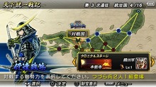 画像ギャラリー No.017のサムネイル画像 / PlayStation Storeの7月27日付け最新情報を掲載。「モンスターハンターポータブル 3rd」DL版の配信がいよいよ明日スタート