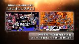 画像ギャラリー No.003のサムネイル画像 / 「ブレイズ・ユニオン」プロモーションムービーや戦闘システムを公式サイトに追加