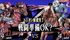画像ギャラリー No.013のサムネイル画像 / 名作「ユグドラ」ファン待望のシリーズ最新作。「ブレイズ・ユニオン」の特集連載をスタート!