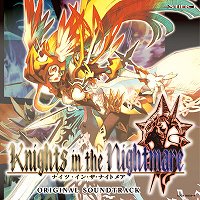 画像ギャラリー No.002のサムネイル画像 / 「ブレイズ・ユニオン」など3タイトルのサントラが6月23日発売