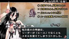 画像ギャラリー No.018のサムネイル画像 / 昼と夜とで性別反転!? 「ブレイズ・ユニオン」特集第2回目は,謎の美少女「イータ」など,魅力的なキャラクター達をピックアップ