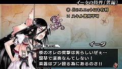 画像ギャラリー No.019のサムネイル画像 / 昼と夜とで性別反転!? 「ブレイズ・ユニオン」特集第2回目は,謎の美少女「イータ」など,魅力的なキャラクター達をピックアップ