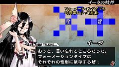 画像ギャラリー No.020のサムネイル画像 / 昼と夜とで性別反転!? 「ブレイズ・ユニオン」特集第2回目は,謎の美少女「イータ」など,魅力的なキャラクター達をピックアップ