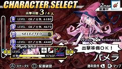 画像ギャラリー No.026のサムネイル画像 / 昼と夜とで性別反転!? 「ブレイズ・ユニオン」特集第2回目は,謎の美少女「イータ」など,魅力的なキャラクター達をピックアップ
