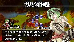画像ギャラリー No.012のサムネイル画像 / ついに発売! 「ブレイズ・ユニオン」の特集第3回目は,前作ユグドラで登場したキャラクター達と“新スキル”をまとめて紹介