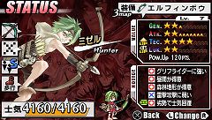 画像ギャラリー No.013のサムネイル画像 / ついに発売! 「ブレイズ・ユニオン」の特集第3回目は,前作ユグドラで登場したキャラクター達と“新スキル”をまとめて紹介