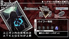画像ギャラリー No.026のサムネイル画像 / ついに発売! 「ブレイズ・ユニオン」の特集第3回目は,前作ユグドラで登場したキャラクター達と“新スキル”をまとめて紹介