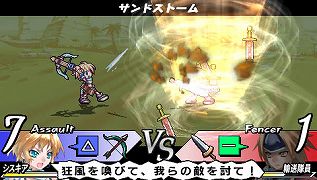 画像ギャラリー No.036のサムネイル画像 / ついに発売! 「ブレイズ・ユニオン」の特集第3回目は,前作ユグドラで登場したキャラクター達と“新スキル”をまとめて紹介
