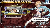 画像ギャラリー No.011のサムネイル画像 / 「ブレイズ・ユニオン」発売記念イベントにはメデューテ役の田中理恵さんも出演。イベントレポート&出演者ショートインタビューを掲載