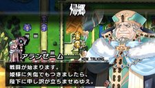 画像ギャラリー No.012のサムネイル画像 / 「ブレイズ・ユニオン」,隣国ファンタジニア王国が舞台となるシナリオの存在が明らかに。前作のヒロイン“ユグドラ”も登場