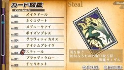 画像ギャラリー No.005のサムネイル画像 / クリア後も楽しもう。「ブレイズ・ユニオン」，「エクストラコンテンツ」の内容を公開。サウンドトラックは6月23日に発売