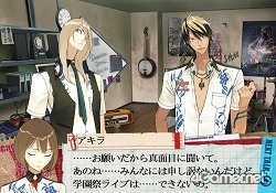 画像ギャラリー No.009のサムネイル画像 / その選択が，彼らの人格を変えていく。PS2用恋愛アドベンチャー「スカーレッドライダーゼクス」，7月1日に発売