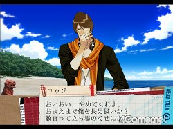 画像ギャラリー No.033のサムネイル画像 / その選択が，彼らの人格を変えていく。PS2用恋愛アドベンチャー「スカーレッドライダーゼクス」，7月1日に発売