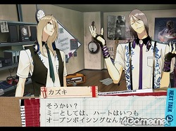 画像ギャラリー No.046のサムネイル画像 / その選択が，彼らの人格を変えていく。PS2用恋愛アドベンチャー「スカーレッドライダーゼクス」，7月1日に発売
