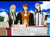 画像ギャラリー No.047のサムネイル画像 / その選択が，彼らの人格を変えていく。PS2用恋愛アドベンチャー「スカーレッドライダーゼクス」，7月1日に発売