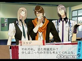 画像ギャラリー No.048のサムネイル画像 / その選択が，彼らの人格を変えていく。PS2用恋愛アドベンチャー「スカーレッドライダーゼクス」，7月1日に発売