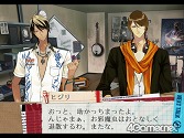 画像ギャラリー No.049のサムネイル画像 / その選択が，彼らの人格を変えていく。PS2用恋愛アドベンチャー「スカーレッドライダーゼクス」，7月1日に発売