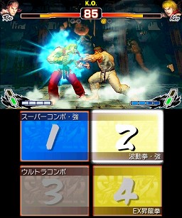 画像ギャラリー No.026のサムネイル画像 / “スパIV”に“バイオ”に“ロックマン”。カプコンがニンテンドー3DS用に発売を予定しているタイトルのラインナップを公開