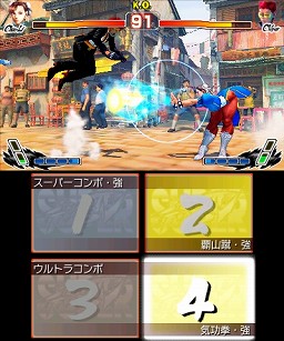 画像ギャラリー No.028のサムネイル画像 / “スパIV”に“バイオ”に“ロックマン”。カプコンがニンテンドー3DS用に発売を予定しているタイトルのラインナップを公開