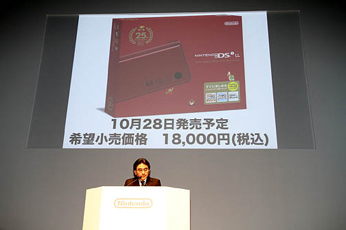 画像ギャラリー No.016のサムネイル画像 / 任天堂の今後の展開と，ニンテンドー3DSの各種機能・タイトルが紹介された「任天堂カンファレンス2010」レポート（前編）