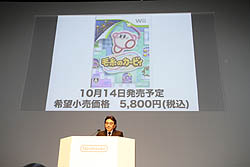 画像ギャラリー No.019のサムネイル画像 / 任天堂の今後の展開と，ニンテンドー3DSの各種機能・タイトルが紹介された「任天堂カンファレンス2010」レポート（前編）