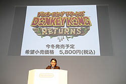 画像ギャラリー No.020のサムネイル画像 / 任天堂の今後の展開と，ニンテンドー3DSの各種機能・タイトルが紹介された「任天堂カンファレンス2010」レポート（前編）