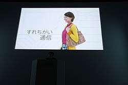 画像ギャラリー No.036のサムネイル画像 / 任天堂の今後の展開と，ニンテンドー3DSの各種機能・タイトルが紹介された「任天堂カンファレンス2010」レポート（前編）