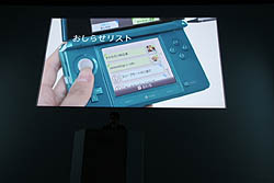 画像ギャラリー No.042のサムネイル画像 / 任天堂の今後の展開と，ニンテンドー3DSの各種機能・タイトルが紹介された「任天堂カンファレンス2010」レポート（前編）