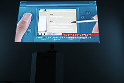 画像ギャラリー No.048のサムネイル画像 / 任天堂の今後の展開と，ニンテンドー3DSの各種機能・タイトルが紹介された「任天堂カンファレンス2010」レポート（前編）