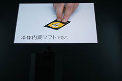 画像ギャラリー No.049のサムネイル画像 / 任天堂の今後の展開と，ニンテンドー3DSの各種機能・タイトルが紹介された「任天堂カンファレンス2010」レポート（前編）