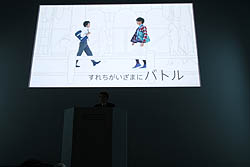 画像ギャラリー No.052のサムネイル画像 / 任天堂の今後の展開と，ニンテンドー3DSの各種機能・タイトルが紹介された「任天堂カンファレンス2010」レポート（前編）