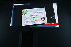 画像ギャラリー No.057のサムネイル画像 / 任天堂の今後の展開と，ニンテンドー3DSの各種機能・タイトルが紹介された「任天堂カンファレンス2010」レポート（前編）