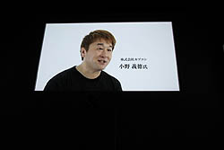 画像ギャラリー No.064のサムネイル画像 / 任天堂の今後の展開と，ニンテンドー3DSの各種機能・タイトルが紹介された「任天堂カンファレンス2010」レポート（前編）