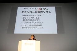 画像ギャラリー No.003のサムネイル画像 / ダウンロード配信の活性化にも配慮された3DSの通信機能。クリエイターの熱い期待も発表された「任天堂カンファレンス2010」レポート（後編）