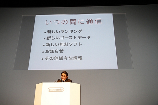 画像ギャラリー No.006のサムネイル画像 / ダウンロード配信の活性化にも配慮された3DSの通信機能。クリエイターの熱い期待も発表された「任天堂カンファレンス2010」レポート（後編）