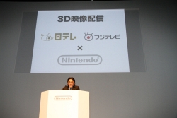 画像ギャラリー No.015のサムネイル画像 / ダウンロード配信の活性化にも配慮された3DSの通信機能。クリエイターの熱い期待も発表された「任天堂カンファレンス2010」レポート（後編）