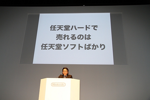 画像ギャラリー No.077のサムネイル画像 / ダウンロード配信の活性化にも配慮された3DSの通信機能。クリエイターの熱い期待も発表された「任天堂カンファレンス2010」レポート（後編）